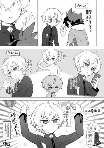 Omae no Koto Okazu ni Shitete Gomen Fhentai - Page 35