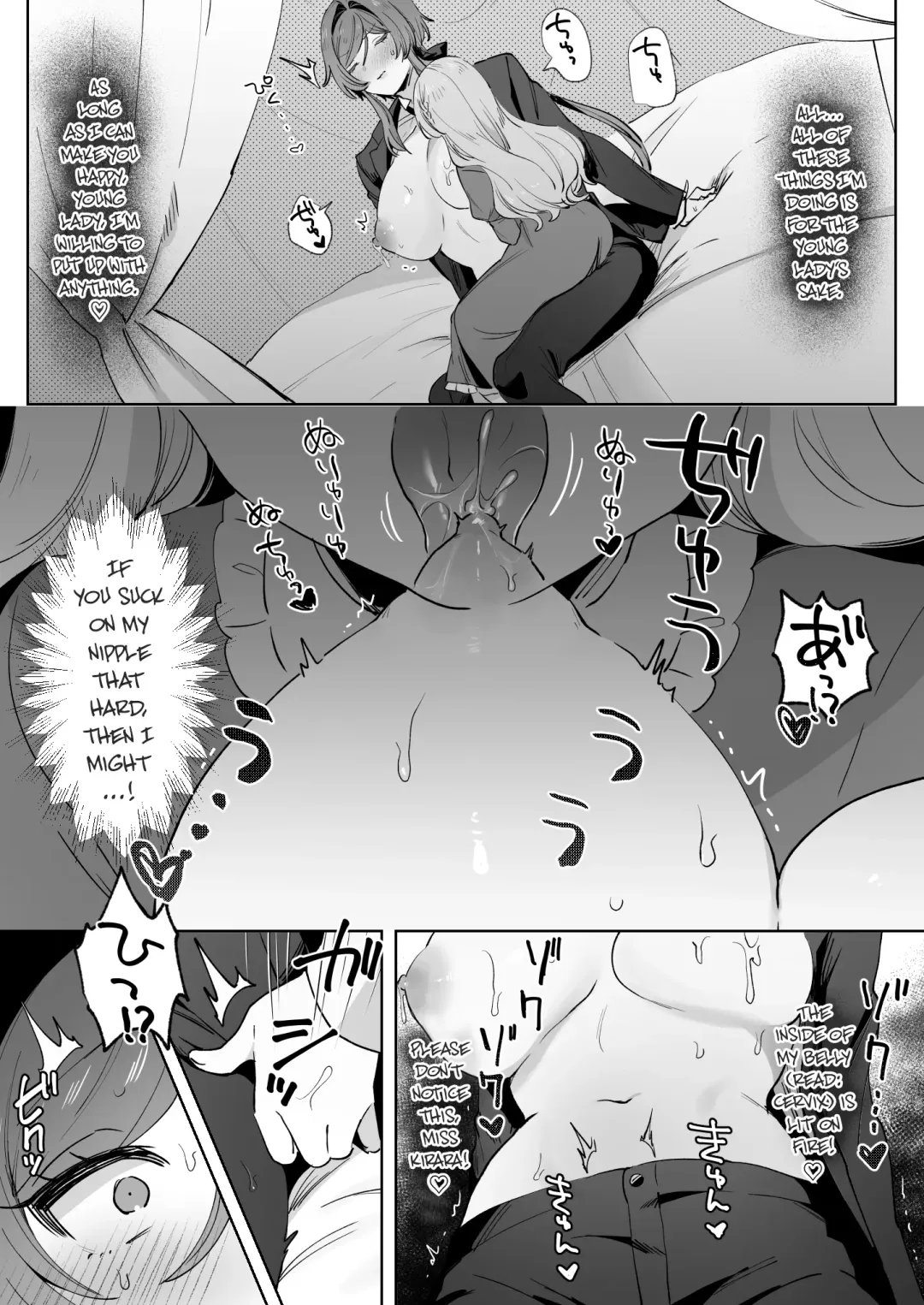 Juujun Ikemen Shitsuji ga Ojou-sama ni Dosukebe Kaihatsu Sarechau Hanashi. Fhentai - Page 28