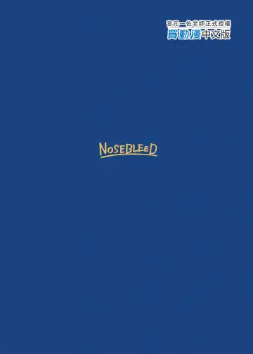 [Miyamoto Issa] Muttsuri Chichiue Torotoro Koubi | 悶騷乳上濃厚交尾 (decensored) Fhentai - Page 22