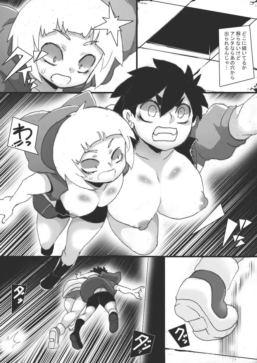 [Ryu] Chichi Katajikena Mein no Ero Trap Dungeon Fhentai - Page 18