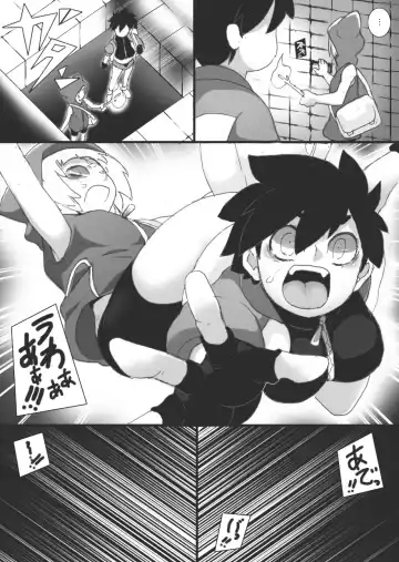 [Ryu] Chichi Katajikena Mein no Ero Trap Dungeon Fhentai.net - Page 7