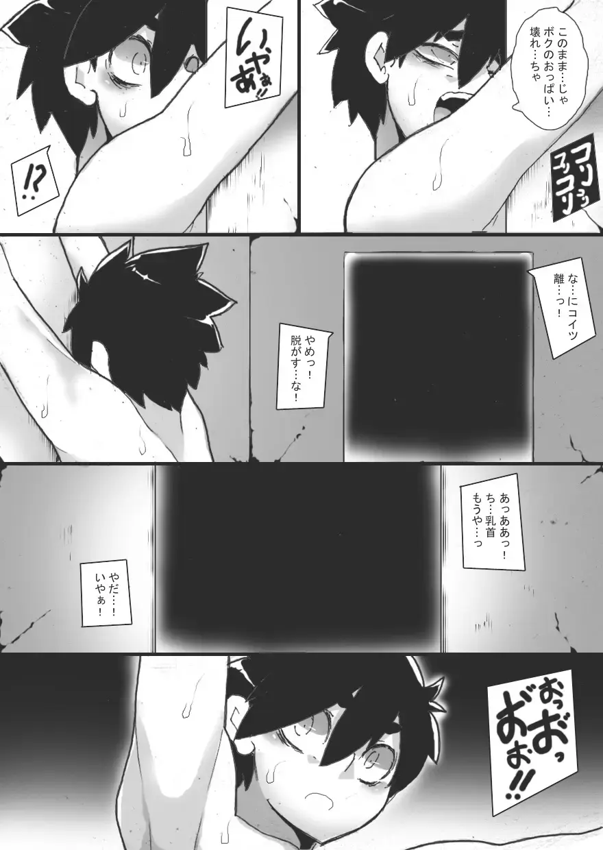 [Ryu] Chichi Katajikena Mein no Ero Trap Dungeon 2 Fhentai.net - Page 13