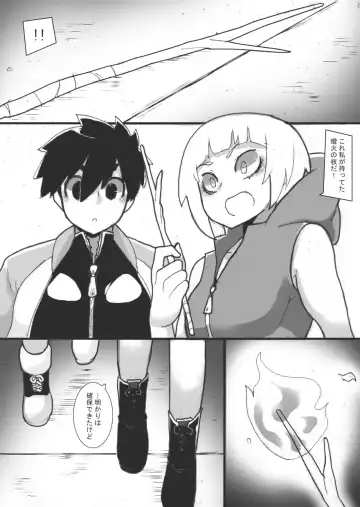 [Ryu] Chichi Katajikena Mein no Ero Trap Dungeon 2 Fhentai - Page 3