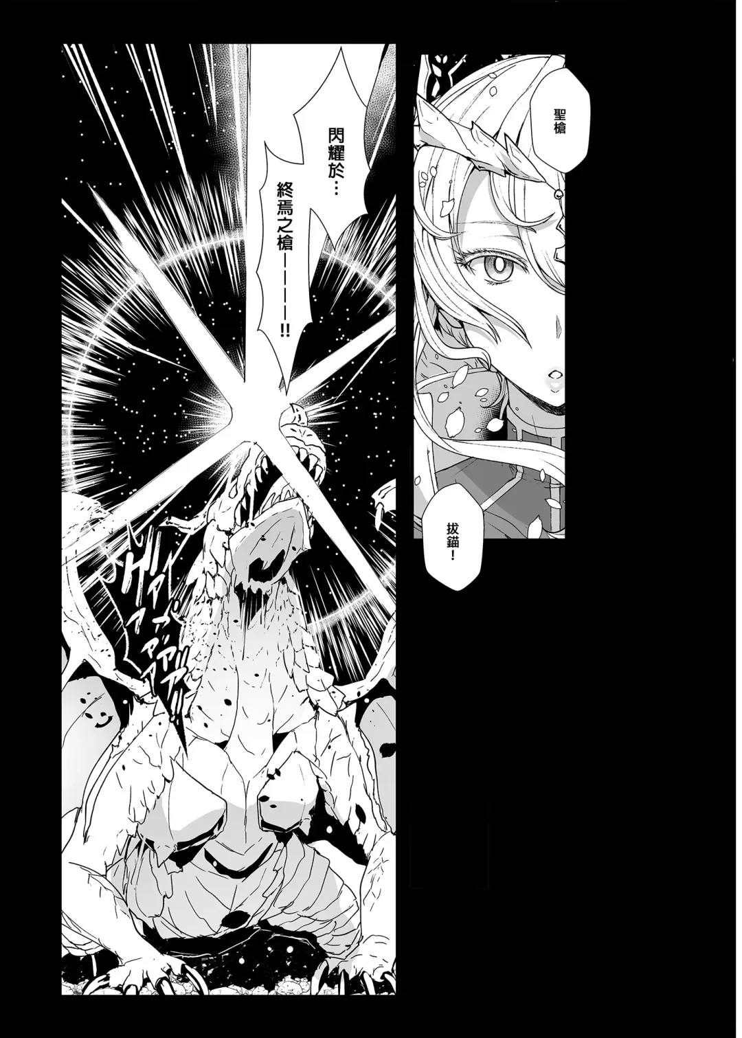 [Miyamoto Issa] Muttsuri Chichiue Torotoro Koubi | 悶騷乳上濃厚交尾 (decensored) Fhentai - Page 3