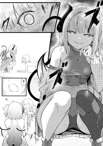 [Zandoro] Succubus Breeder ~ Kotoba no Tsuujinai Tensei Sekai de Succubus ni Kawareru Boku no Ohanashi Fhentai.net - Page 4