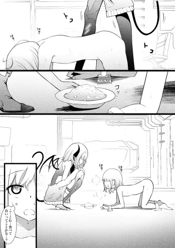 [Zandoro] Succubus Breeder ~ Kotoba no Tsuujinai Tensei Sekai de Succubus ni Kawareru Boku no Ohanashi Fhentai.net - Page 11