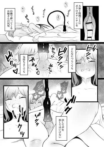 [Zandoro] Succubus Breeder ~ Kotoba no Tsuujinai Tensei Sekai de Succubus ni Kawareru Boku no Ohanashi Fhentai.net - Page 19