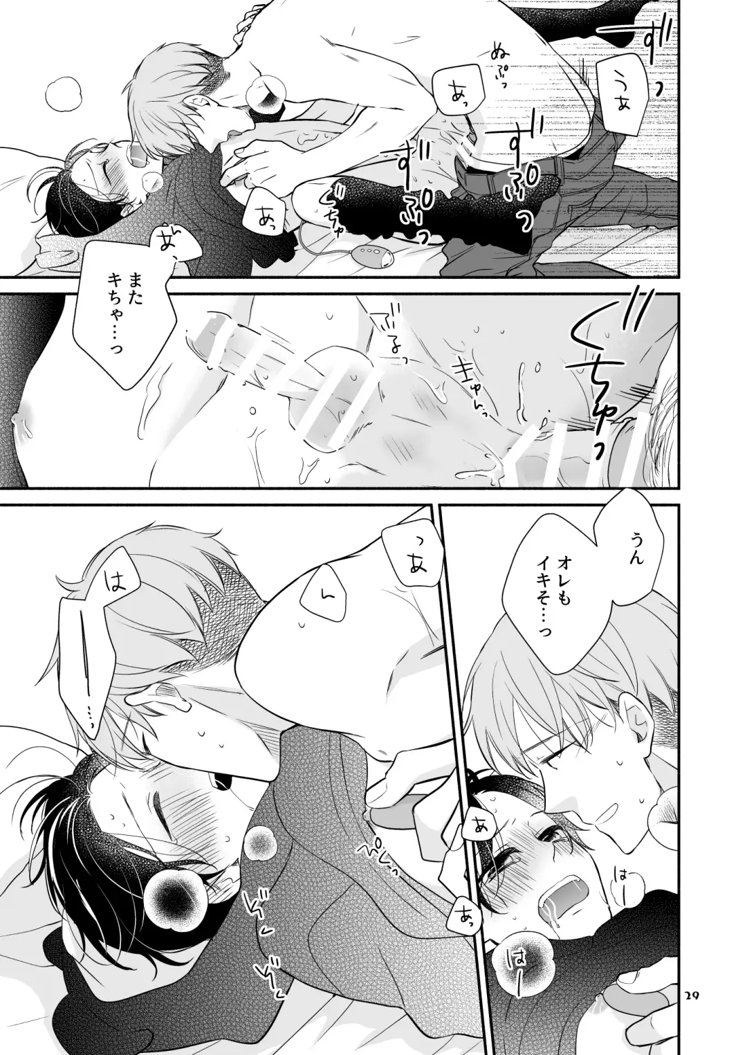 [Ikemori Ayu] Kareshi no Kane de Eiga Mita-sa ni Knee-High wa Ite Ecchi na Koto Shichau Hon 2 Fhentai - Page 29