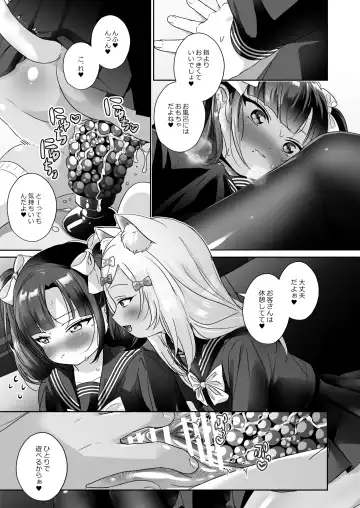 [Juurouta] Shoujo Ochi -Ron-chan to Hajimete Course- Fhentai.net - Page 38