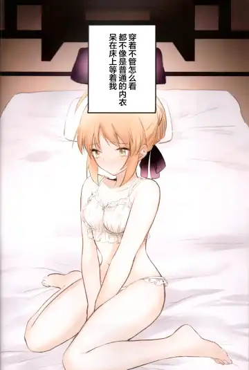 [Suzu] Souiu Shitagi wa Ore ni wa Hayai Fhentai.net - Page 3