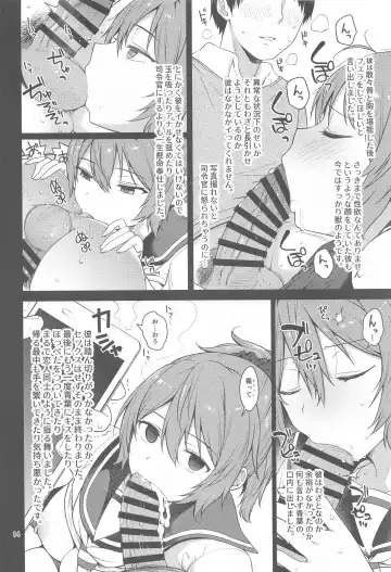 [Sawamura Ao] Fubin na Aoba ga Kawaikute Kawaikute Shikatanai!! Fhentai.net - Page 13