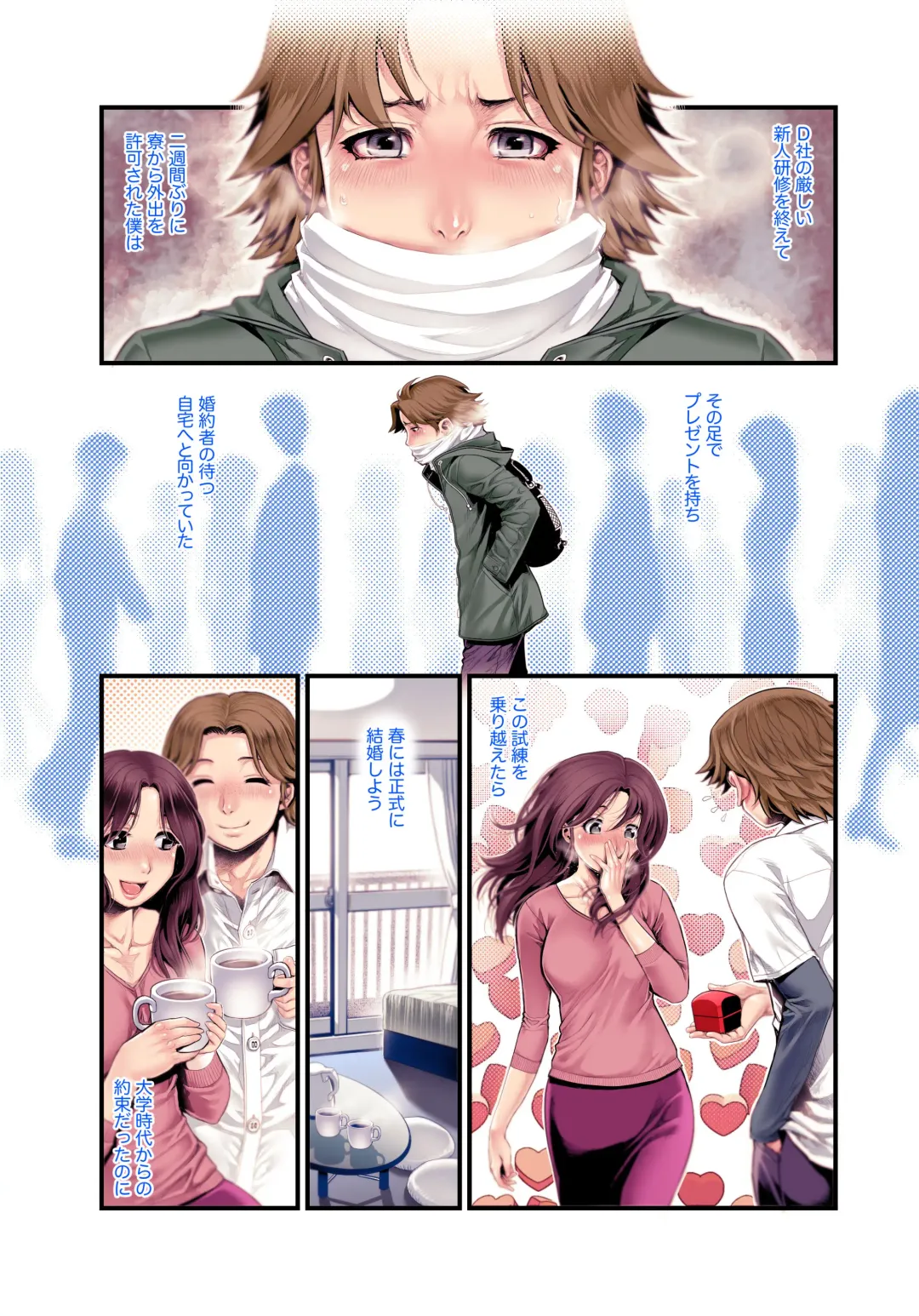 [Okano Hajime] VR Tenshi Fhentai - Page 3