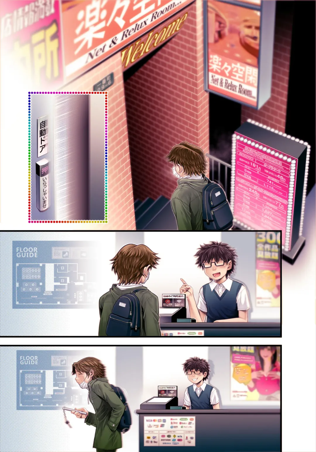 [Okano Hajime] VR Tenshi Fhentai - Page 86