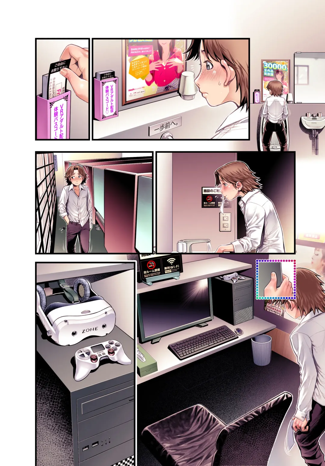 [Okano Hajime] VR Tenshi Fhentai - Page 89