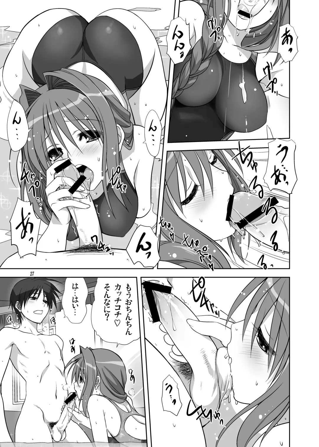 [Mitarashi Kousei] Akiko-san to Issho 10 Fhentai - Page 26