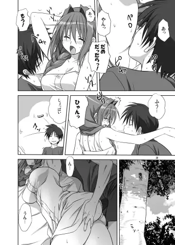 [Mitarashi Kousei] Akiko-san to Issho 10 Fhentai.net - Page 9