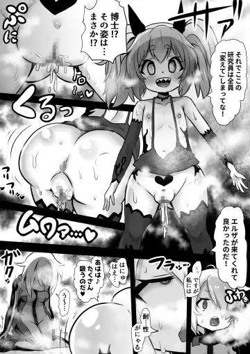 [Sekki Kettle] Sennou Juurin Sareshi Juusha to Henbou Seshi Matanomi Hime ~Mogu Mogu Chiffon Hime~ Fhentai.net - Page 14