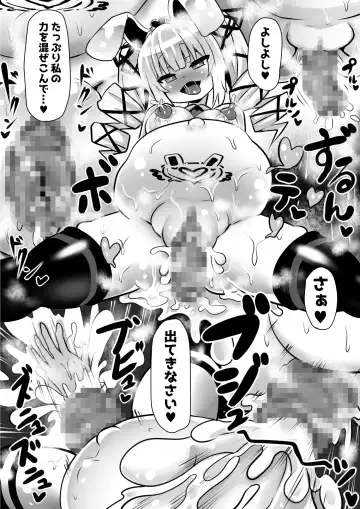 [Sekki Kettle] Sennou Juurin Sareshi Juusha to Henbou Seshi Matanomi Hime ~Mogu Mogu Chiffon Hime~ Fhentai.net - Page 36