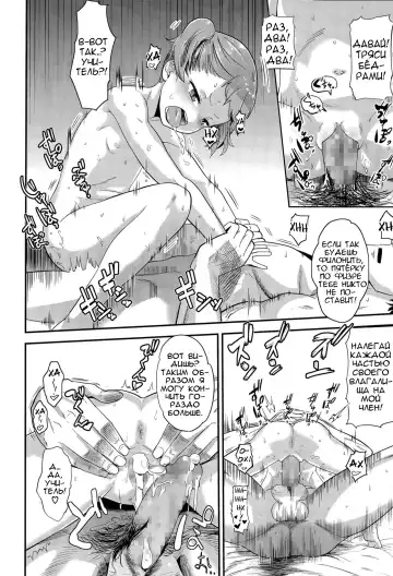 [Benantoka] 10 kara Hajimeru Eisai Kyouiku Fhentai.net - Page 22