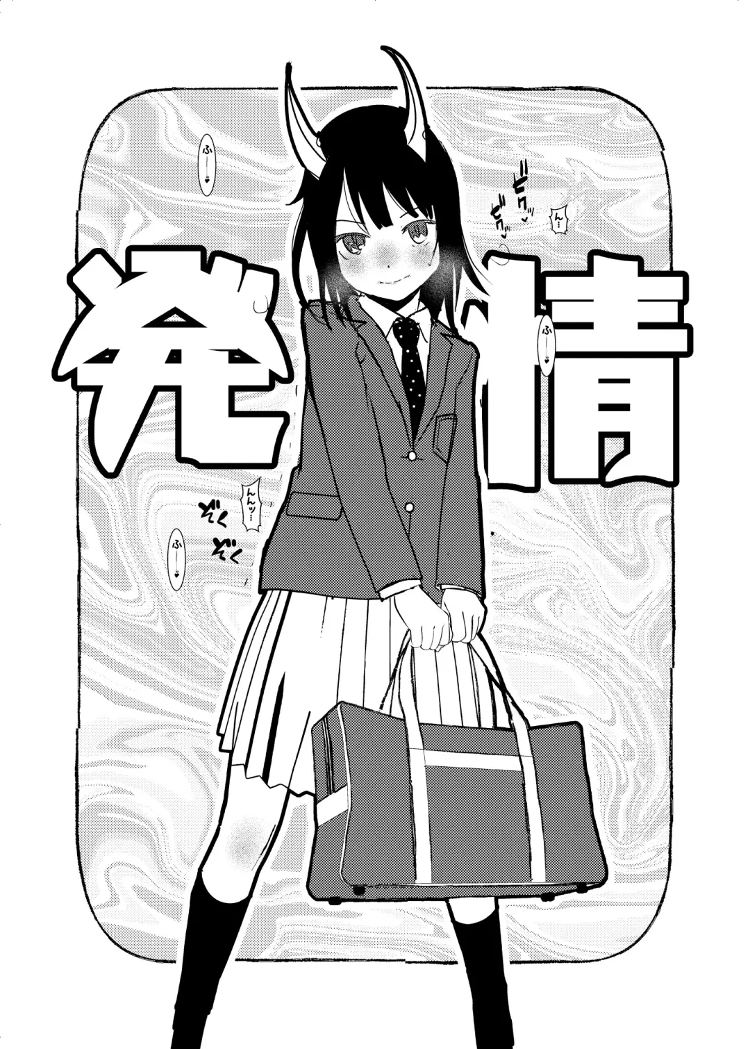 [Niea] Your Love is Mine - sexual excitement of Dragon Girl Fhentai - Page 5