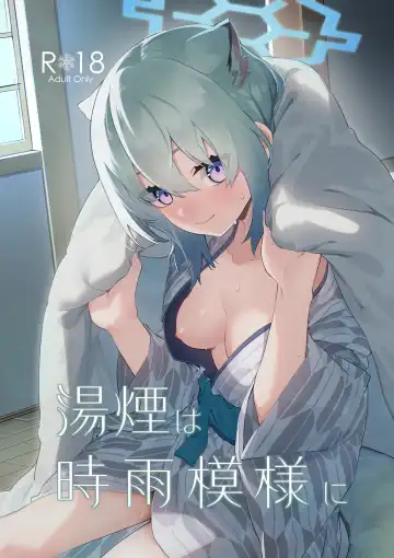 Read [Shobu] Yukemuri wa Shigure moyou ni - Fhentai.net