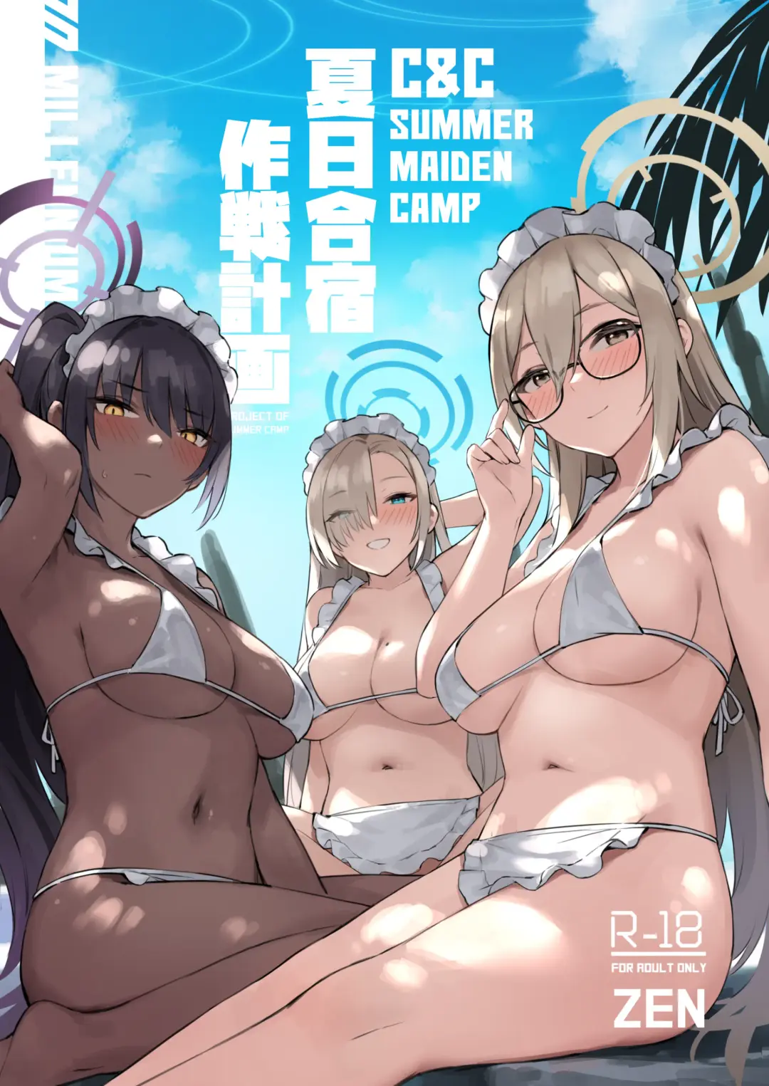 Read [Zen] Natsubi Gasshuku Sakusen Keikaku - C&C SUMMER MAIDEN CAMP - Fhentai.net