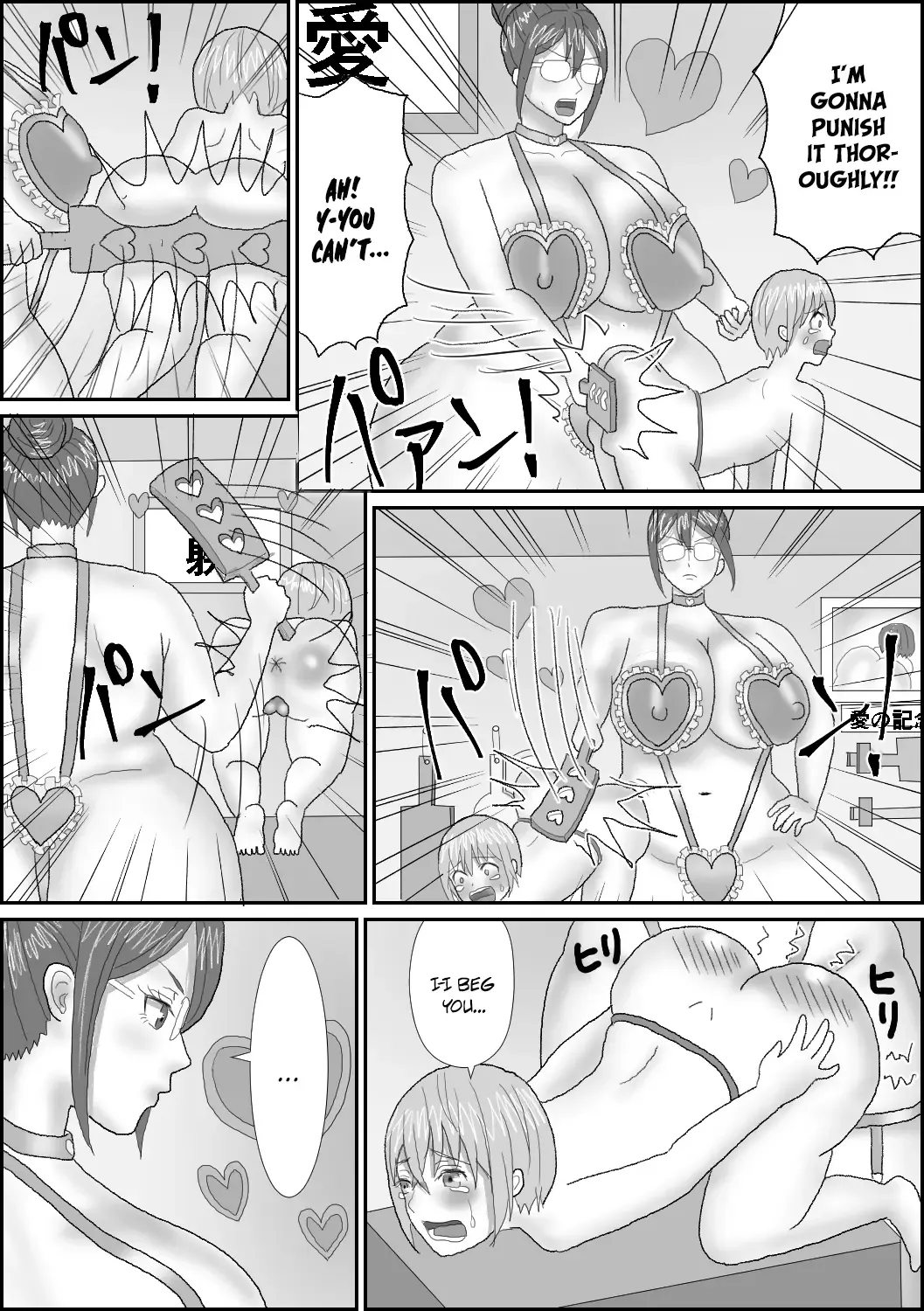 [Akasin] Suiyuubu e Youkoso | Welcome to the Water Play Club Fhentai - Page 17