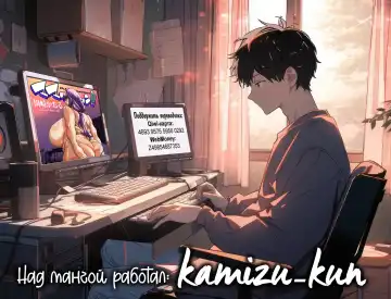 [Erect Sawaru] Mama Mansion! Dainiwa 601 Goushitsu Sonosaki Kaoru (33) | Особняк мамочки ~Глава вторая: Квартира 601, Сонозаки Каору, 33 года~ Fhentai.net - Page 35