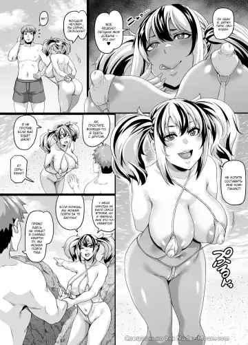 [Kazuhiro] Kazoku Ryokou wa Yarimoku Beach de Sex Zanmai 2 ~Imouto-chan Hen~ | Семейный отдых на пляже превращается в случайный секс ~Младшая сестрёнка~ Fhentai.net - Page 7