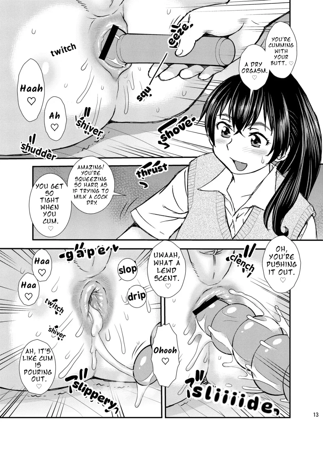 [Shinozaki Rei] FAG01 Fhentai - Page 12