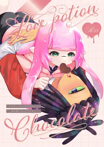 [Mizo] Lovepotion Chocolate - Fhentai.net