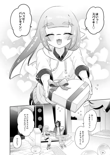 [Mizo] Lovepotion Chocolate Fhentai.net - Page 3