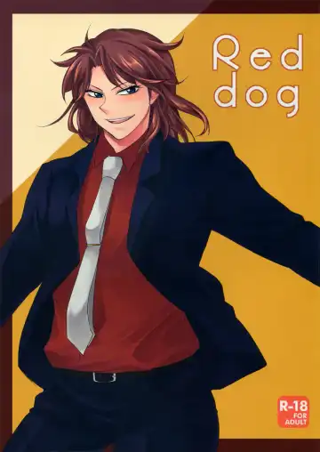 Red Dog - Fhentai.net