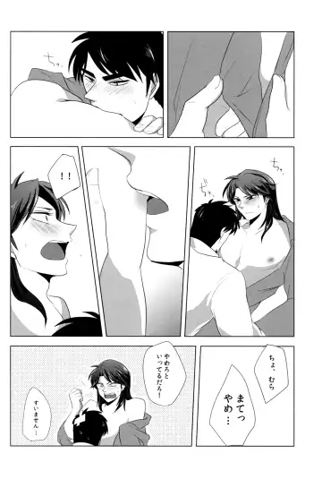 Red Dog Fhentai.net - Page 10