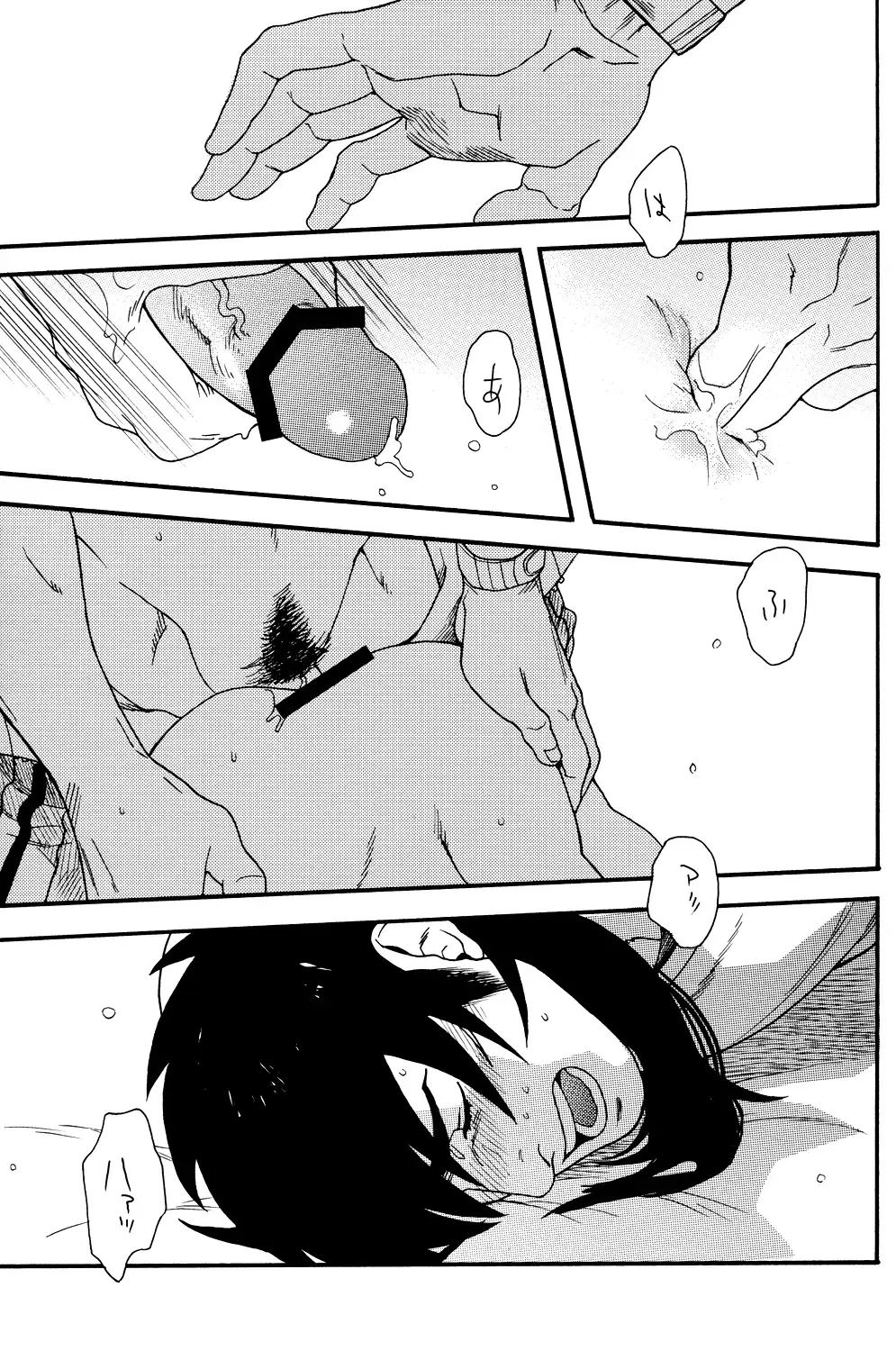 [Miyoshi Hiromi] Netemo Sametemo Fhentai - Page 30