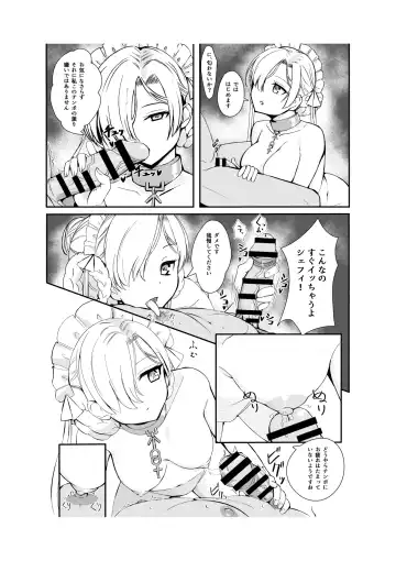 Goshujin-sama ga Daisukina Muhyoujou Meido to Futarikiri ni Natta Hi Fhentai.net - Page 5