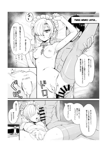 Goshujin-sama ga Daisukina Muhyoujou Meido to Futarikiri ni Natta Hi Fhentai.net - Page 10