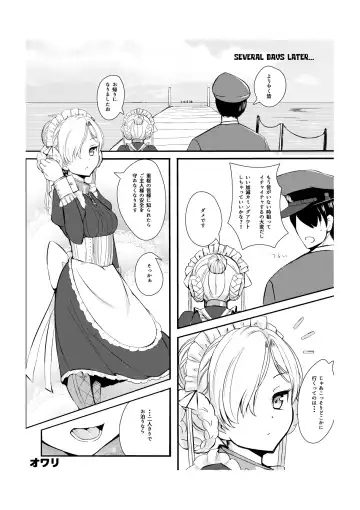 Goshujin-sama ga Daisukina Muhyoujou Meido to Futarikiri ni Natta Hi Fhentai.net - Page 11