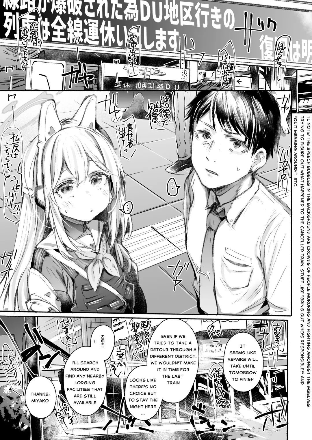 [Monchan Rev3] Goissho Shimasen ka? Fhentai.net - Page 2