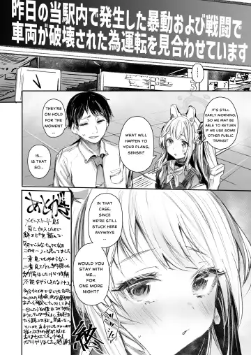 [Monchan Rev3] Goissho Shimasen ka? Fhentai.net - Page 21