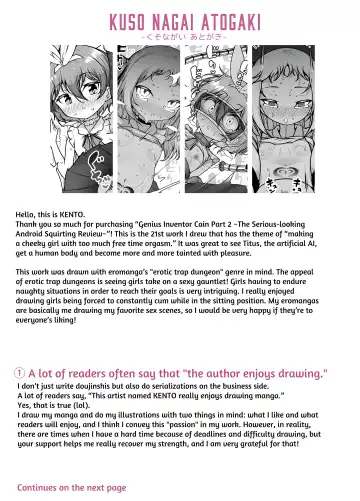 [Kento Okayama] Hatsumei-ou Kain 2 ~Magao Android no Shiofuki Review~ | Master Inventor Kain 2 ~Deadpan Android's Squirting Review~ Fhentai.net - Page 85