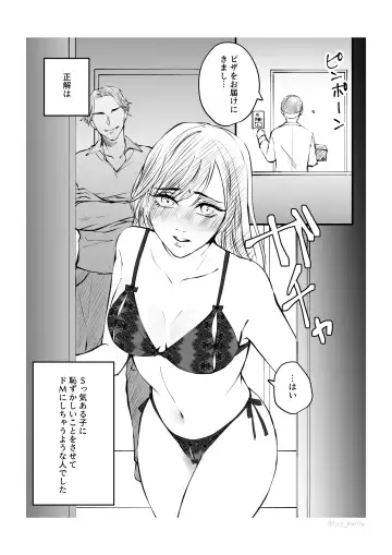 Ikemen dakegatterua idoru nonogazu ttoshitetaanoga Fhentai.net - Page 13