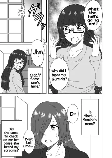 Kanawanakatta Ryouomoi | Unfulfilled mutual love Fhentai.net - Page 10