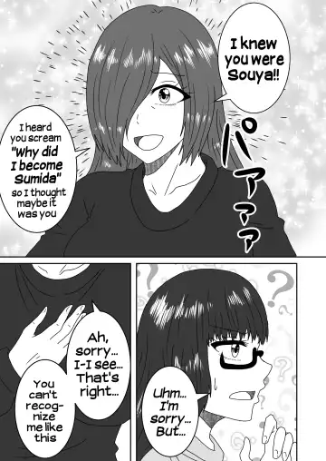 Kanawanakatta Ryouomoi | Unfulfilled mutual love Fhentai.net - Page 12