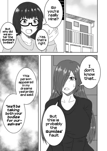 Kanawanakatta Ryouomoi | Unfulfilled mutual love Fhentai.net - Page 14