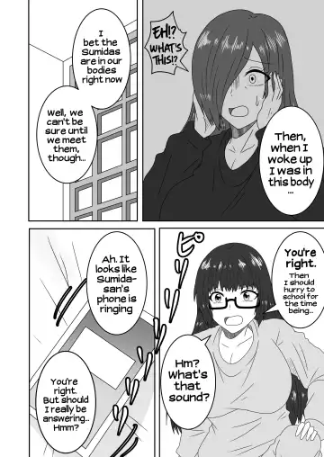 Kanawanakatta Ryouomoi | Unfulfilled mutual love Fhentai.net - Page 15