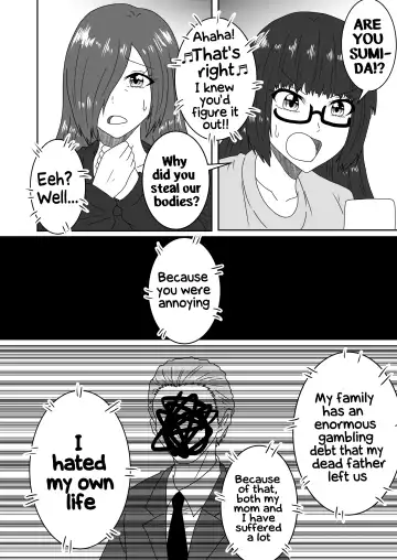 Kanawanakatta Ryouomoi | Unfulfilled mutual love Fhentai.net - Page 17