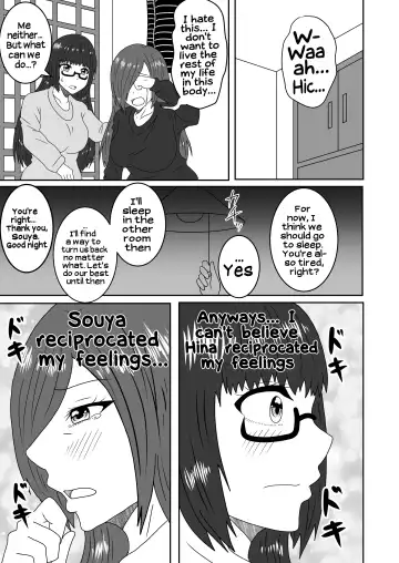 Kanawanakatta Ryouomoi | Unfulfilled mutual love Fhentai.net - Page 34