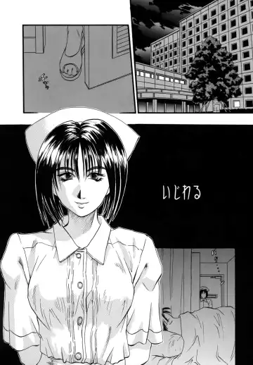 [Kusano Takayuki] Be My Sister ~Suki to Iwanaide~ Fhentai - Page 143