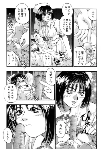 [Kusano Takayuki] Be My Sister ~Suki to Iwanaide~ Fhentai - Page 146
